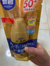 曼秀雷敦（Mentholatum）新碧小金帽防晒霜乳80g 男女士户外军训高倍隔离补水保湿SPF50+ 实拍图