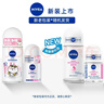 妮维雅（NIVEA）孙颖莎同款旅行装女士露爽身抑汗香体液套装62ml（50ml+12ml） 实拍图