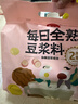 燕之坊  每日全熟豆浆料包五谷杂粮粗粮小包装黄豆破壁机食材65g*14袋 实拍图