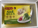 湾仔码头大白菜猪肉水饺1320g66只早餐速食半成品面点速冻饺子年货送礼 实拍图
