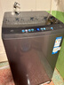 海尔（Haier）【直驱双动力】新品洗衣机变频波轮10公斤七维减震60E全自动家用防缠绕 高洗净比顽渍洗电离除菌螨 炫彩盘操作+一级能效+钢化玻璃盖+羽绒羊毛洗 波轮 实拍图