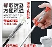 仟居佳下水管道疏通器厨房马桶厕所水管毛发夹堵塞头发钩四爪取物1.6米 实拍图