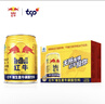 红牛（RedBull）维生素牛磺酸饮料 250ml*24罐 功能饮料 实拍图