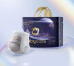 babycare【品牌直供 安心品质】皇室pro裸感拉拉裤XXXL24(大于等于17kg)尿不湿bbc成长裤年度新品 实拍图