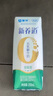蒙牛新养道零乳糖低脂牛奶250ml*15盒 乳糖不耐空腹喝 年货礼盒 实拍图