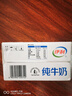 伊利纯牛奶 250ml*16盒 全脂牛奶 礼盒装 10月底产 实拍图