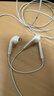 Apple/苹果 EarPods USB-C有线耳机 type-c有线耳机苹果耳机 苹果17有线耳机笔记本耳机游戏音乐 实拍图