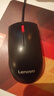 联想（Lenovo）鼠标 有线轻音鼠标 办公鼠标 大红点M220L有线轻音鼠标 台式机鼠标 笔记本鼠标 实拍图