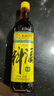 王致和精制料酒500ml 去腥增香 烹饪黄酒 家用烧菜卤肉调料 提味提鲜 实拍图