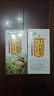 十月稻田 奇亚籽 400g 免洗即食 代餐饱腹 高蛋白膳食纤维 酸奶轻食伴侣 实拍图