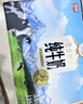 燕塘 雪山牧场 全脂纯牛奶 200ml*10盒 3.6g乳蛋白 礼盒装 营养早餐 实拍图