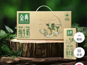 伊利金典纯牛奶 250ml*12盒 3.6g乳蛋白原生高钙 年货礼盒装 实拍图