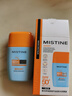 Mistine蜜丝婷防晒霜摇摇乐防水汗面部水感高倍防晒霜乳40ml新年礼物 实拍图