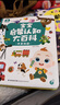 宝宝巴士jojo点读笔幼儿早教机1-3岁儿童启蒙绘本玩具睡前故事机生日礼物 1-3岁【启蒙认知_基础版】 实拍图