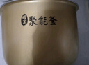 美的电饭煲内胆配件电饭锅聚能釜黄晶蜂窝不粘锅内锅5升MB-FS5018D/MB-FD50H 黄晶蜂窝聚能釜5升 MB-WFS5017TM 实拍图