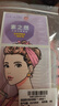 素之然（MOTONOZEN）双眼皮贴隐形自然不翘边蕾丝肤色无痕男女士 双面 L 4片72枚 实拍图