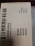 科硕（KESU）640GB 移动硬盘 USB3.0 大容量外接机械硬盘 大U盘 笔记本电脑手机连接 2.5英寸 家庭存储办公 实拍图