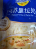 妙可蓝多马苏里拉芝士碎125g*3奶酪碎 焗饭披萨拉丝家庭烘焙原料 冷冻 实拍图