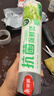 美丽雅 抗菌保鲜袋食品级310只大号35*25cm 点断式一次性微波冰箱塑料袋 实拍图