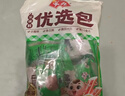 安井 蟹味宝 240g/袋 锁鲜装火锅丸子 麻辣烫方便菜 鱼糜含量≥45% 实拍图