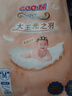 大王（GOO.N）光之羽 环贴式婴儿纸尿裤M3片(6-11kg)尿不湿 超薄透气 试用装 实拍图