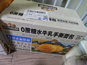 三只松鼠0蔗糖水牛乳手撕面包1kg 早餐面包营养饱腹代餐酵母蛋糕零食糕点 实拍图