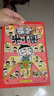 【新品来袭】爆笑米小圈（套装共3册）随书附赠米小圈惊喜动动本 6-12岁专为小学生打造的幽默漫画书 实拍图