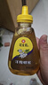 冠生园 洋槐蜂蜜428g挤压瓶 纯槐花蜂蜜 中华老字号 早餐牛奶冲饮礼品 实拍图