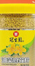 冠生园食用油菜蜂花粉200g/瓶 未破壁中华老字号节日伴手礼送礼长辈礼品 实拍图