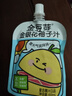 金豆芽金银花柚子汁儿童果汁饮品送礼盒装年货西柚汁饮料100ml*13袋 实拍图
