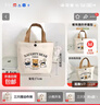 妈咪包小熊帆布包女学生便携上班小号饭袋手拎便当包多功能手提包 三只摆动作熊 一个 实拍图