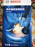 博世（BOSCH）燃油宝除积碳汽油燃油添加剂汽车发动机油路养护除积碳2瓶300ML 实拍图