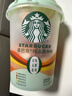 星巴克（Starbucks）精品黑咖啡随星杯3.0风味混合装 0糖0脂阿拉比卡豆2.5g*18颗 实拍图