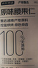 京东京造鲜来多X京东PLUS会员原味腰果仁1kg每日坚果孕妇休闲零食年货送礼 实拍图