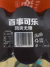 百事可乐Pepsi 无糖可乐 碳酸饮料汽水 330ml*6听 黑罐整箱装（包装随机） 实拍图