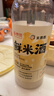 米婆婆 京觅联名鲜米酒 618ml *4瓶 5.5度微醺 米酒汁0添加源头直发包邮 实拍图