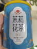艺福堂茉莉花茶 精选横县原产茉莉香雪 特级精选100g 罐装茶叶 实拍图