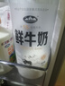 青海湖 鲜牛奶1L  含15%牦牛奶  鲜奶 低温奶 巴氏杀菌奶 无添加剂 实拍图