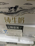 蒙牛特仑苏有机纯牛奶250mL*12盒 品质奶源 年货礼盒 电商定制 实拍图