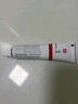 【原研进口】立思丁 夫西地酸乳膏 15g:0.3g/盒 实拍图