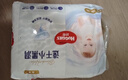 好奇（Huggies）金装拉拉裤XXL74(15kg以上)尿不湿【速干不易红】 实拍图