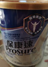 雅培Prosure 保康速癌症治疗术后放化疗专用蛋白粉香草味礼盒装380g*2 实拍图