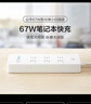 公牛67W PD快充氮化镓笔记本插座/插线板/插排/排插3C认证 适用iphone17 总控开关2C2A+6插孔全长1.8米 实拍图
