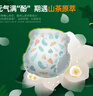 碧芭宝贝森罗秘境婴儿纸尿裤超薄透气花苞裤儿童尿不湿 XL码38片（12-17kg） 实拍图