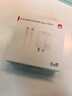 华为冰糖全能充电器(Max100W) 超级快充3C认证含1米6A数据线华为原装充电器适用华为手机Pura80 实拍图