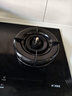 方太【新款防干烧】燃气灶天然气 家用嵌入式5.2kW*猛火双灶 防干烧可联动 02-TEK21 实拍图