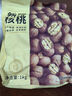 京东京造 原味新疆烤核桃1kg 烤核桃熟核桃坚果薄皮核桃休闲零食2斤装送礼 实拍图