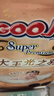 大王（GOO.N）光之羽纸尿裤 S50片(4-8kg)尿不湿 超薄透气 实拍图