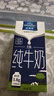 欧德堡（Oldenburger）3.8g原生蛋白 全脂纯牛奶1L*6盒 家庭装 早餐奶 实拍图