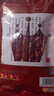 皇上皇特级二八腊肠广式煲仔饭腊肠广东甜肠广州腊味特产200g 实拍图